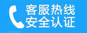 江山家用空调售后电话_家用空调售后维修中心